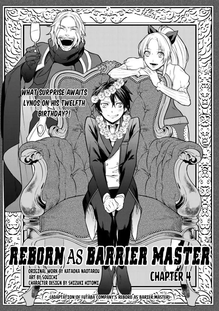 Kekkaishi e no Tensei Chapter 4 1